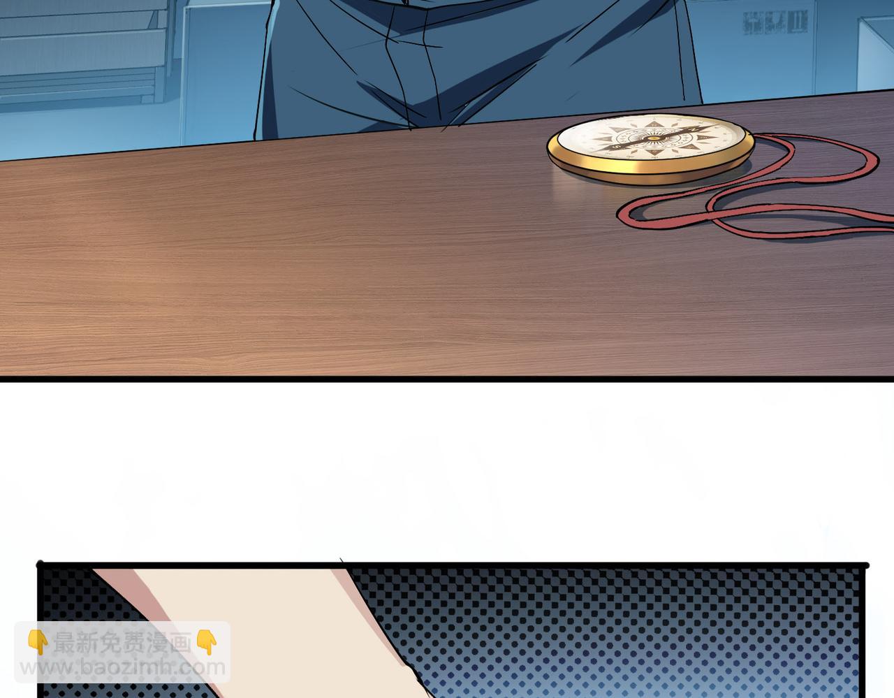 第7话  化形上岸(1/4)-第8话