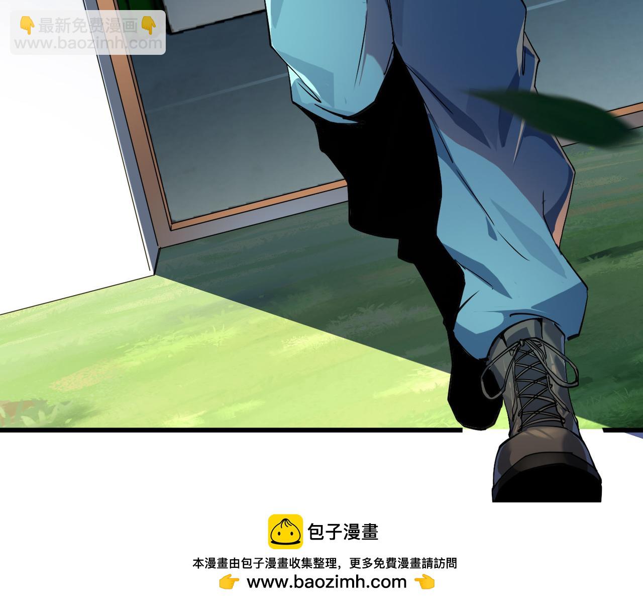 第7话  化形上岸(1/4)-第8话