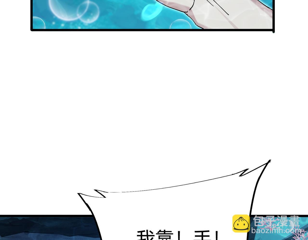 第7话  化形上岸(1/4)-第8话