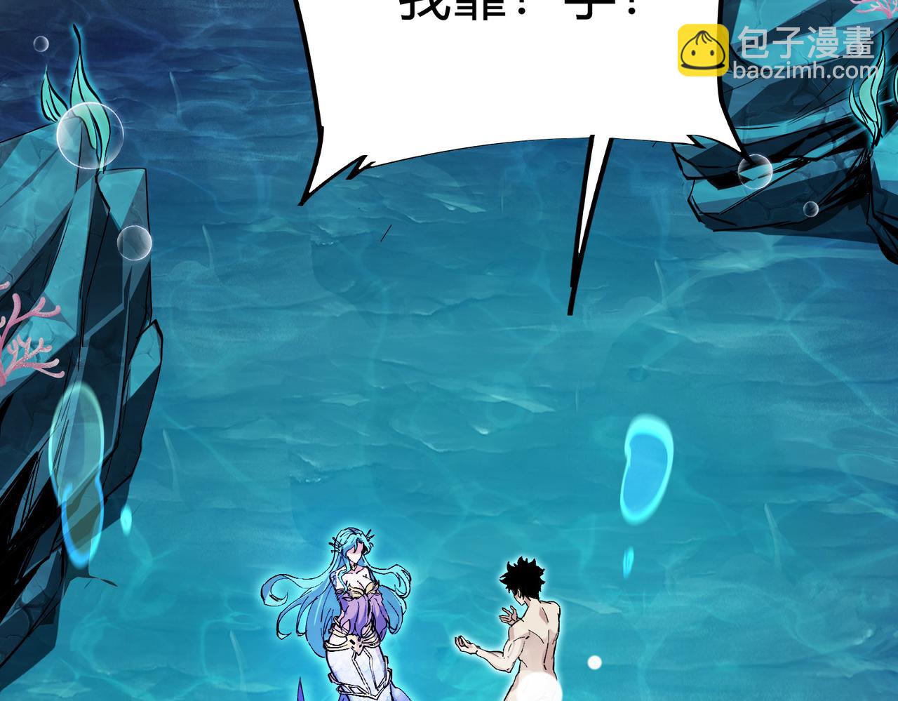 第7话  化形上岸(1/4)-第8话