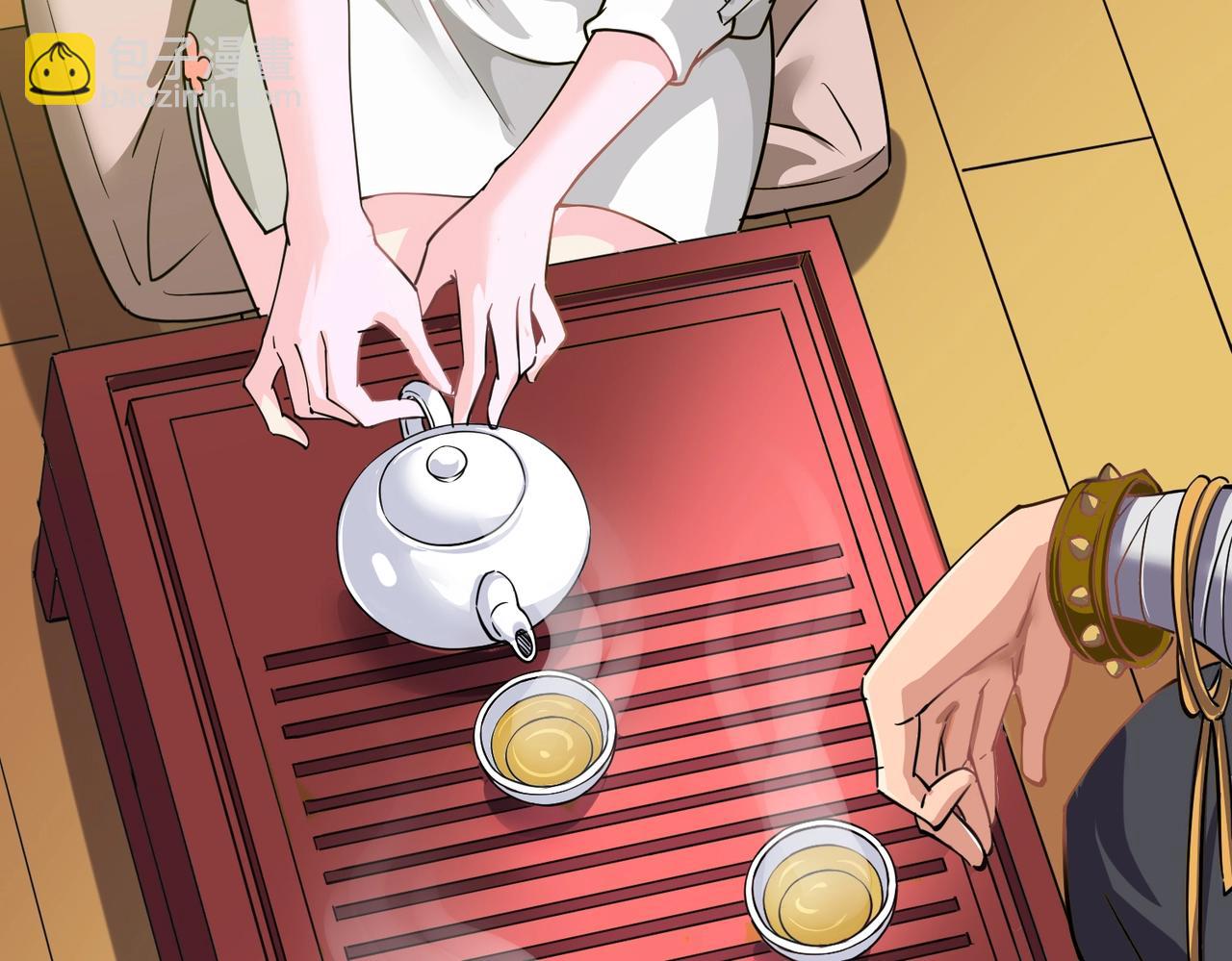 第2话 华夏天骄(1/4)-第2话