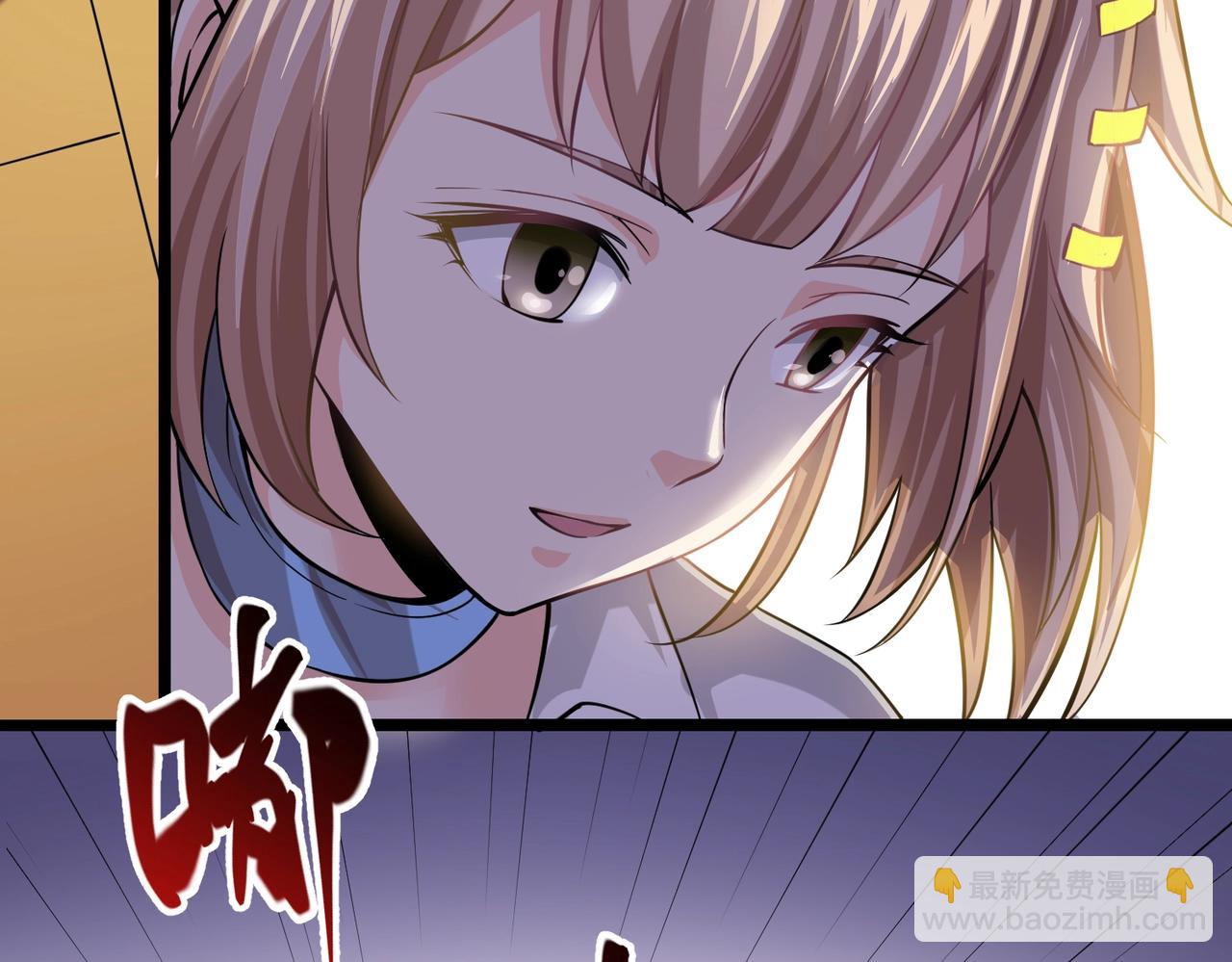 第2话 华夏天骄(1/4)-第2话