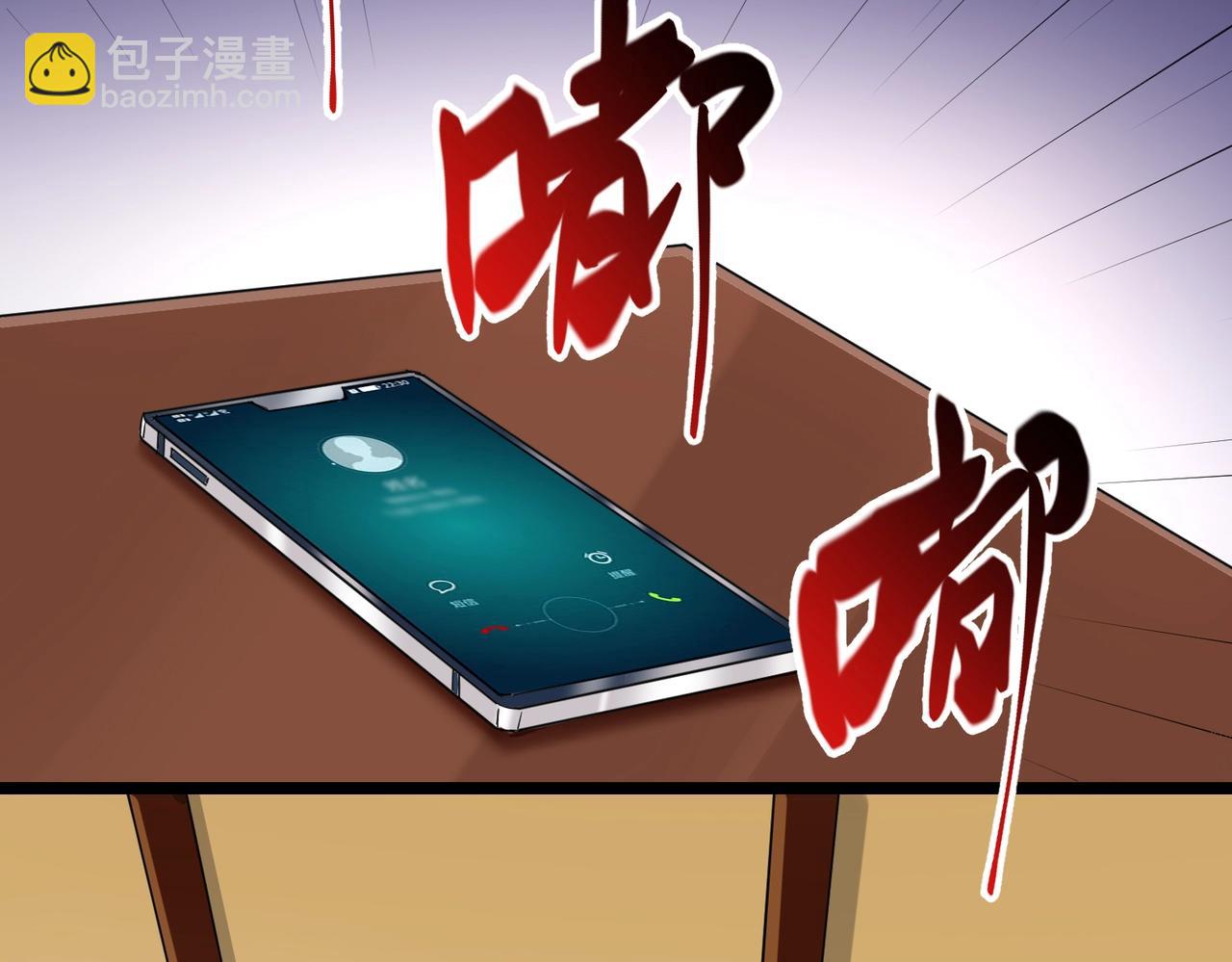 第2话 华夏天骄(1/4)-第2话