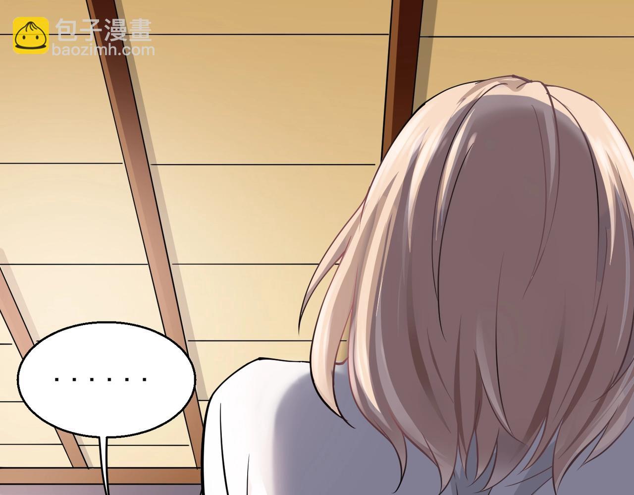 第2话 华夏天骄(1/4)-第2话