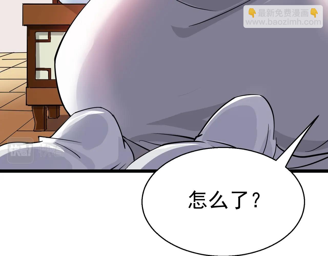 第2话 华夏天骄(1/4)-第2话