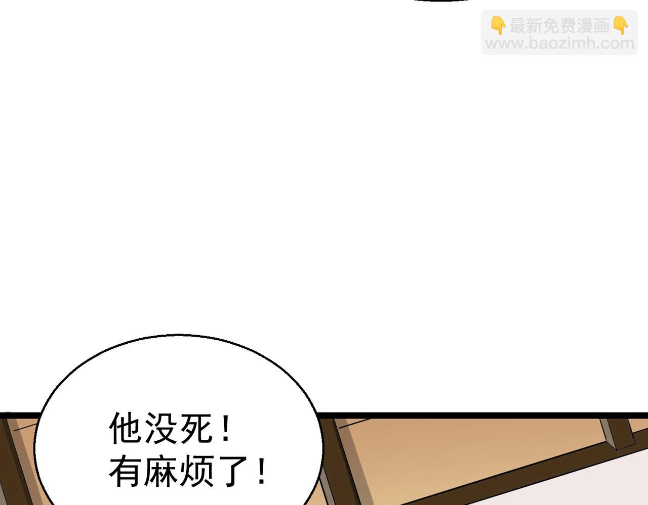 第2话 华夏天骄(1/4)-第2话