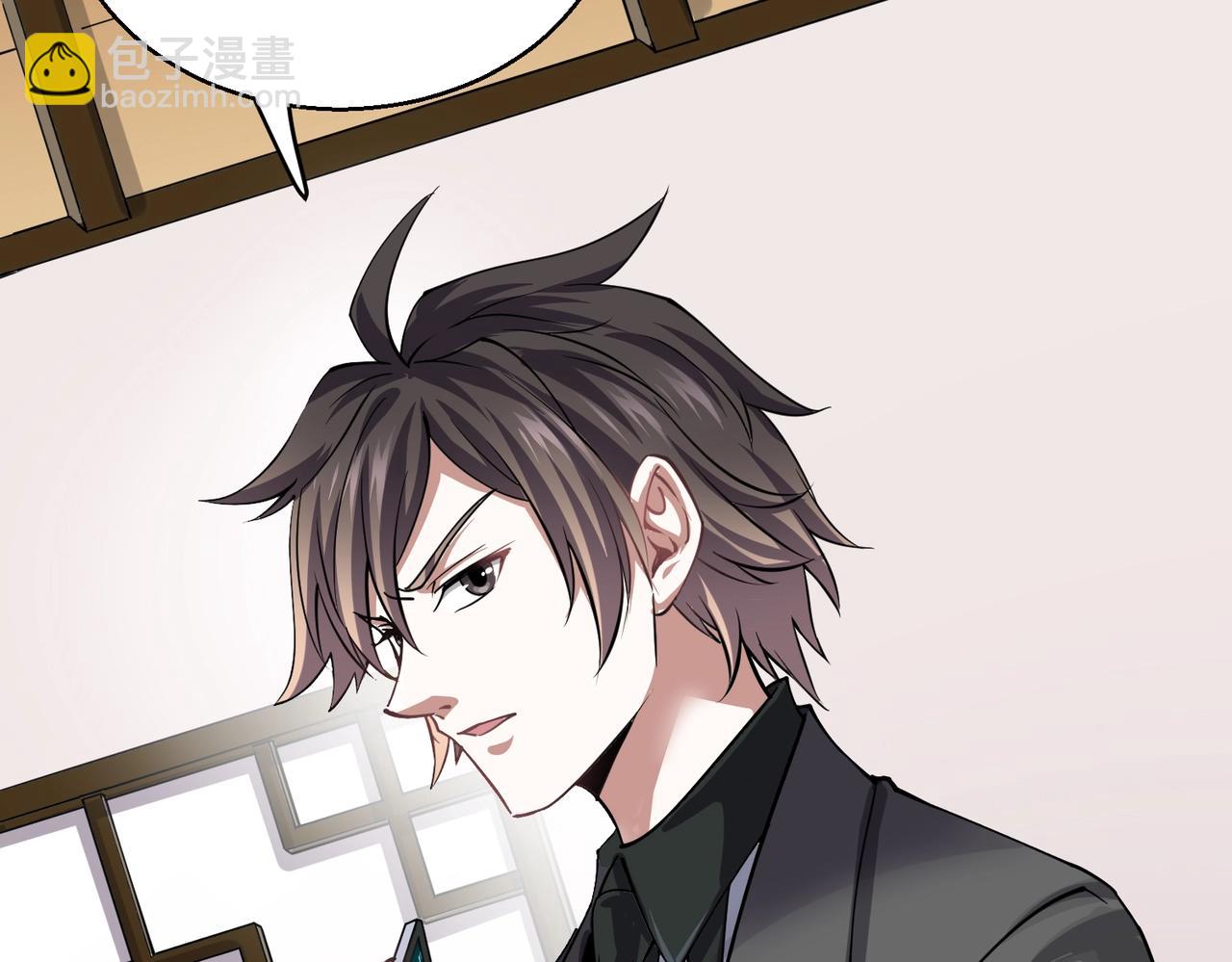 第2话 华夏天骄(1/4)-第2话