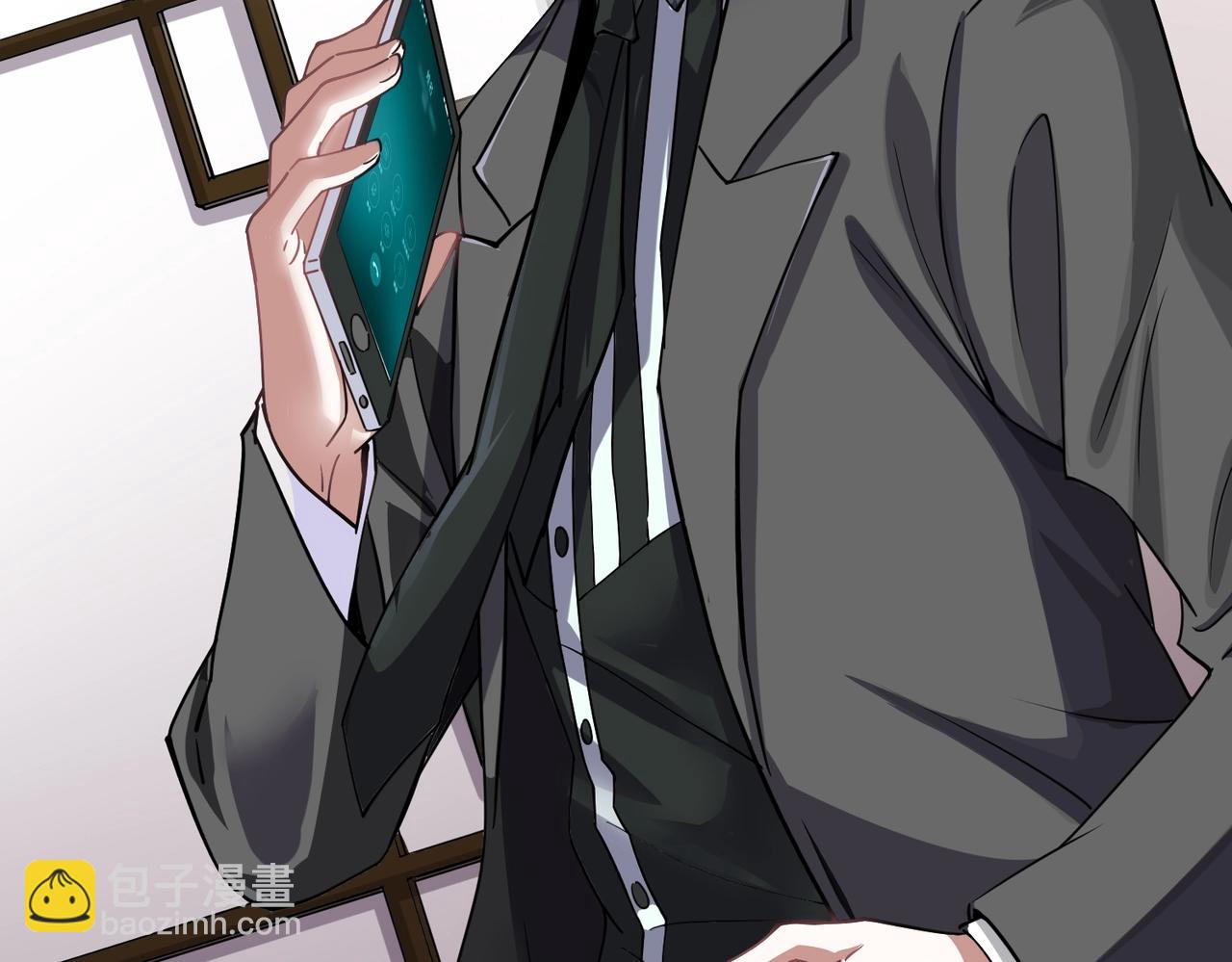 第2话 华夏天骄(1/4)-第2话