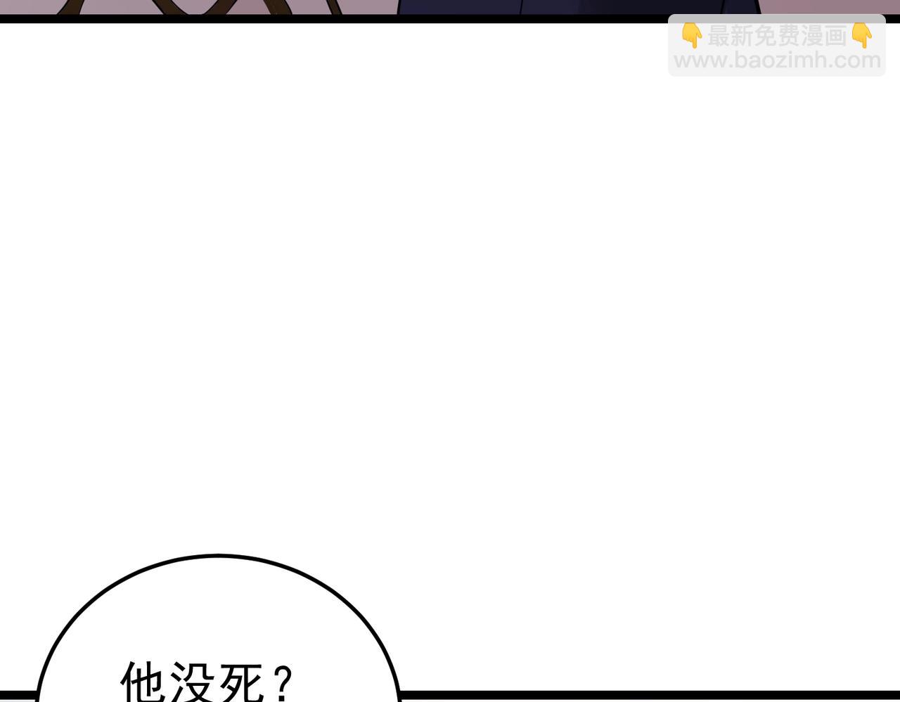 第2话 华夏天骄(1/4)-第2话