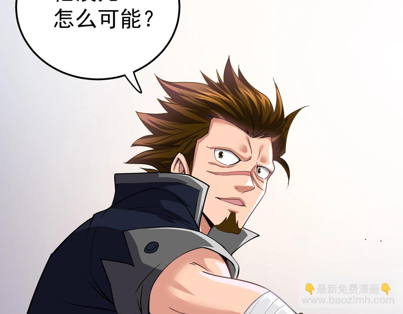 第2话 华夏天骄(1/4)-第2话