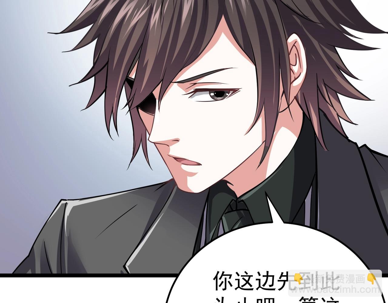 第2话 华夏天骄(1/4)-第2话