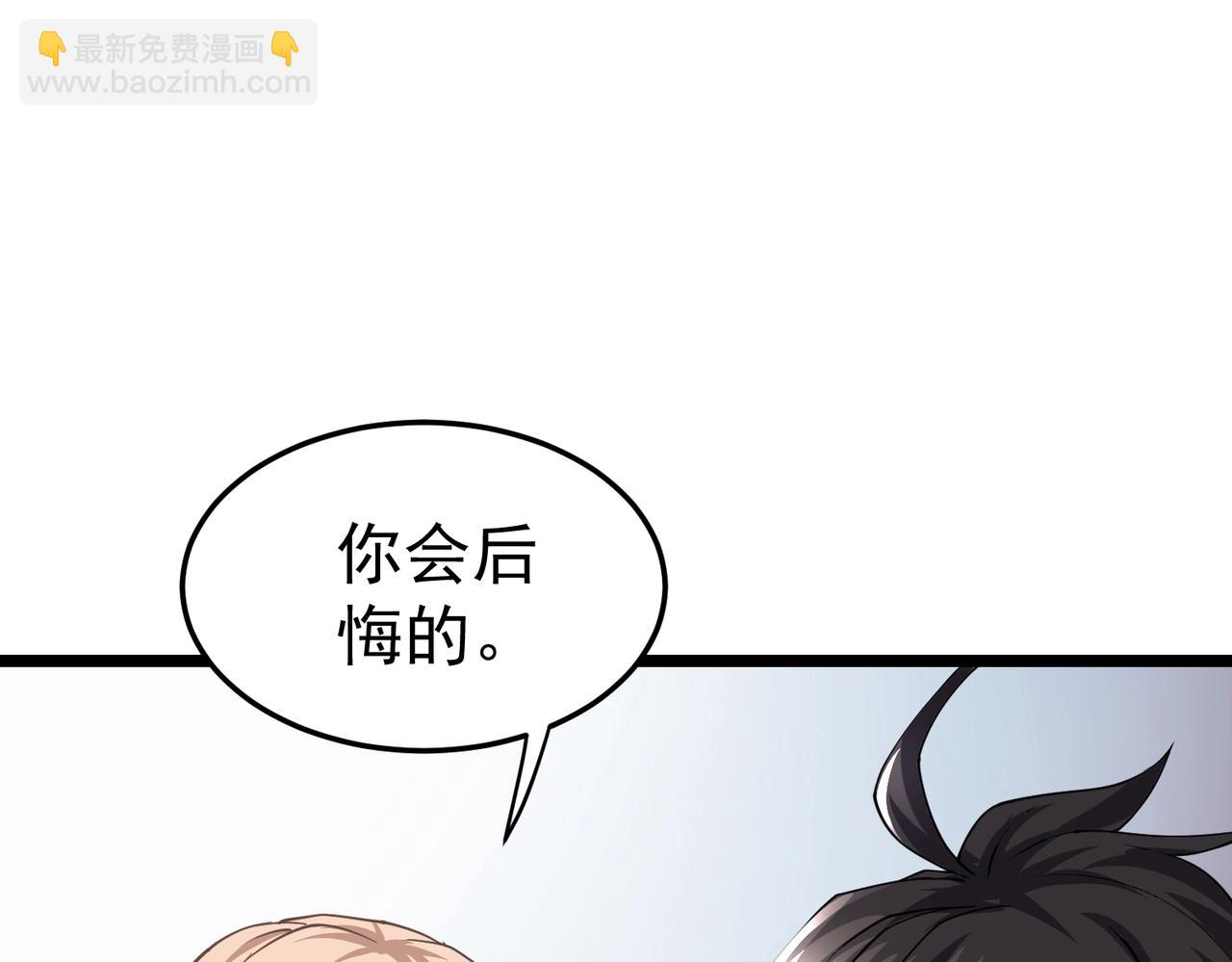 第2话 华夏天骄(1/4)-第2话