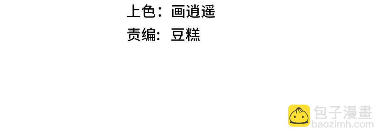 第2话 华夏天骄(1/4)-第2话