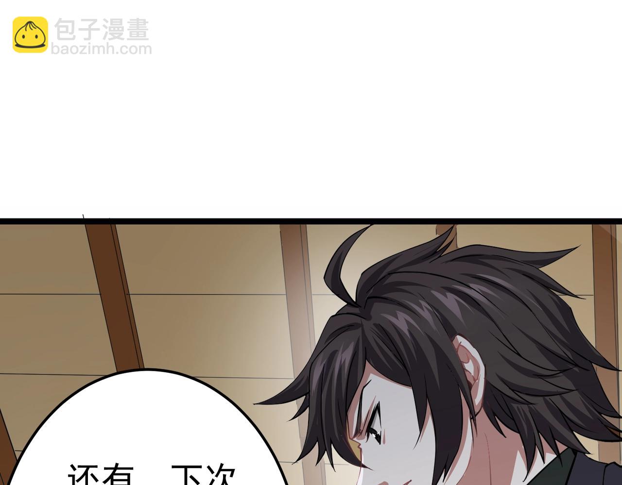 第2话 华夏天骄(1/4)-第2话