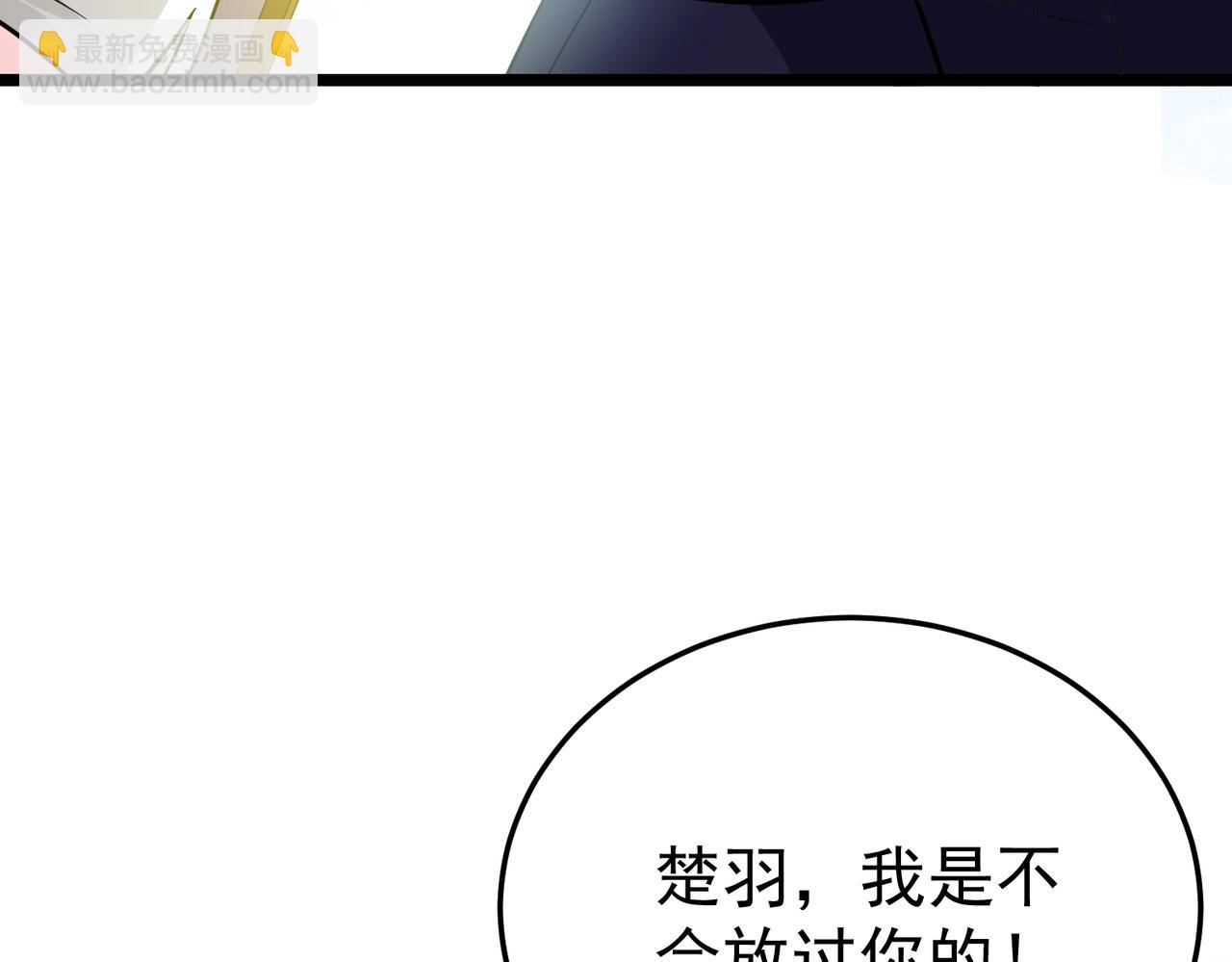 第2话 华夏天骄(1/4)-第2话