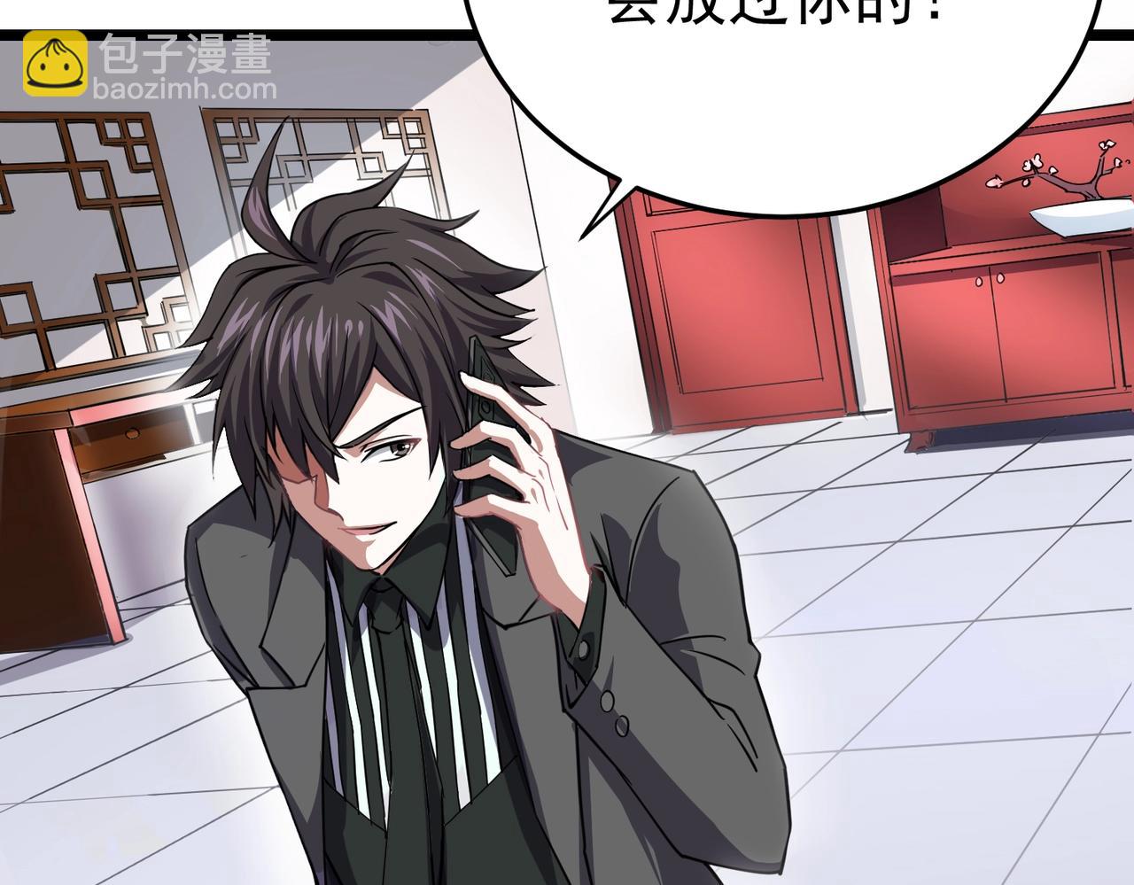 第2话 华夏天骄(1/4)-第2话