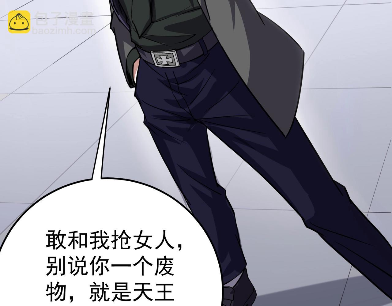 第2话 华夏天骄(1/4)-第2话