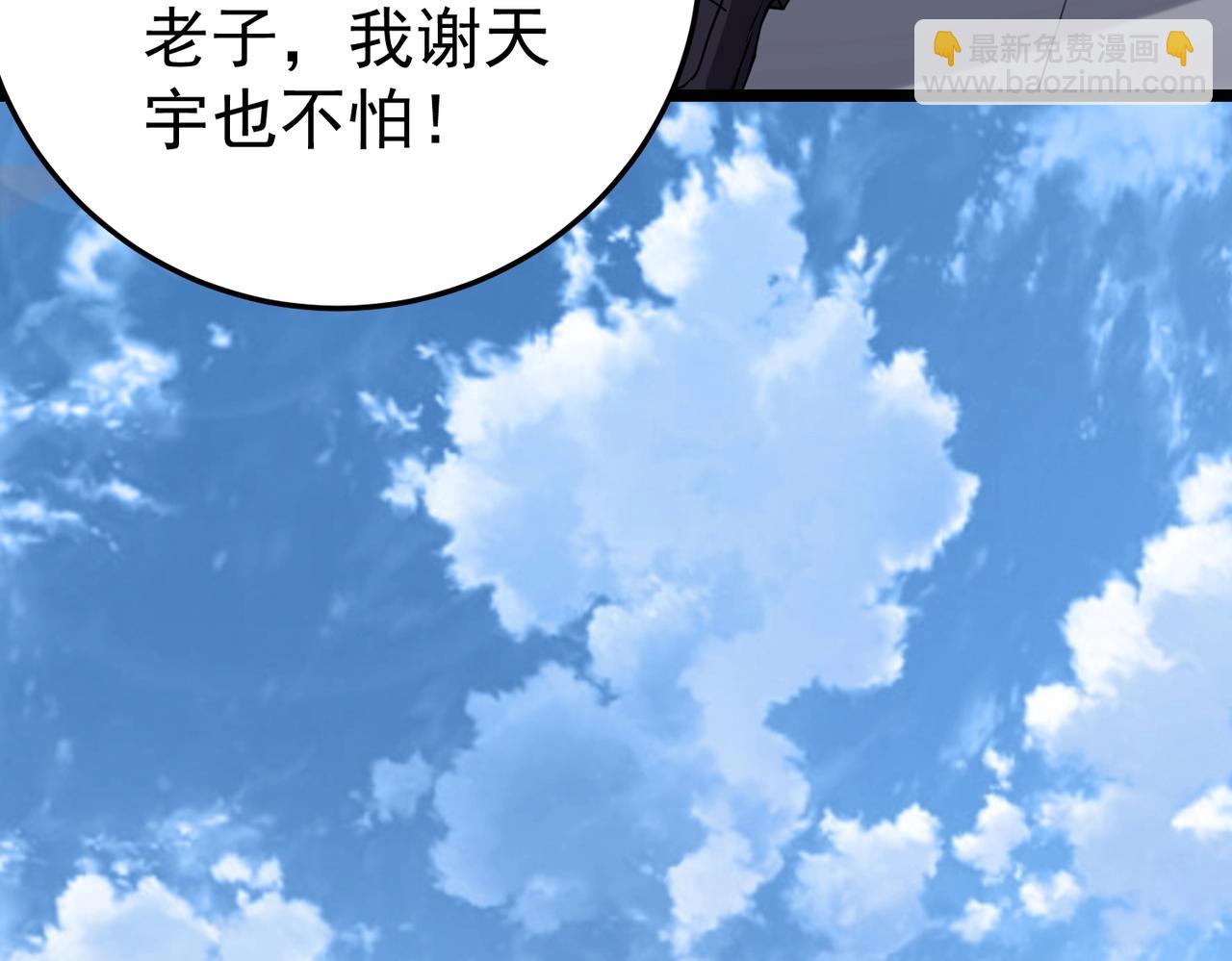 第2话 华夏天骄(1/4)-第2话