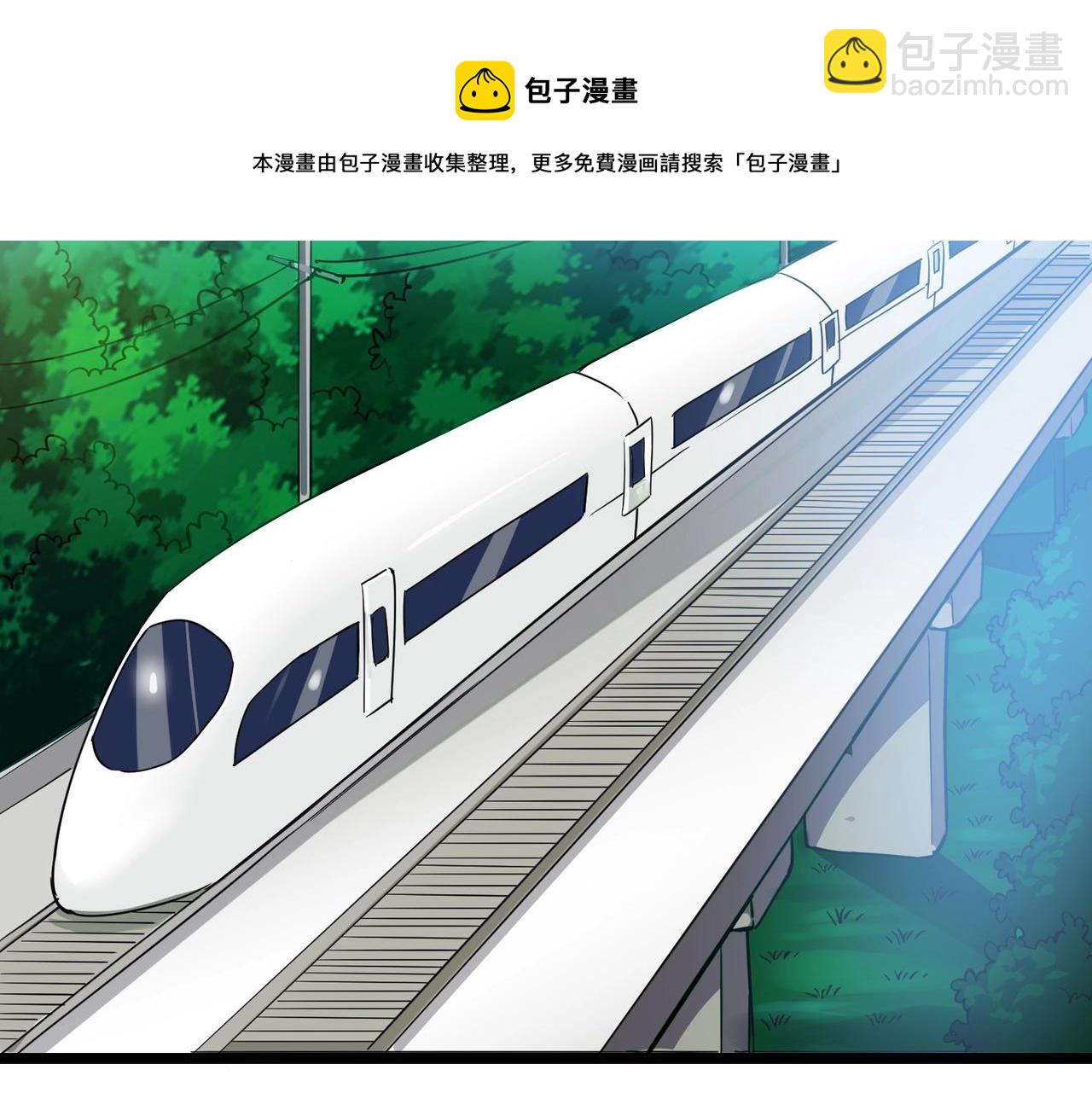 第2话 华夏天骄(1/4)-第2话