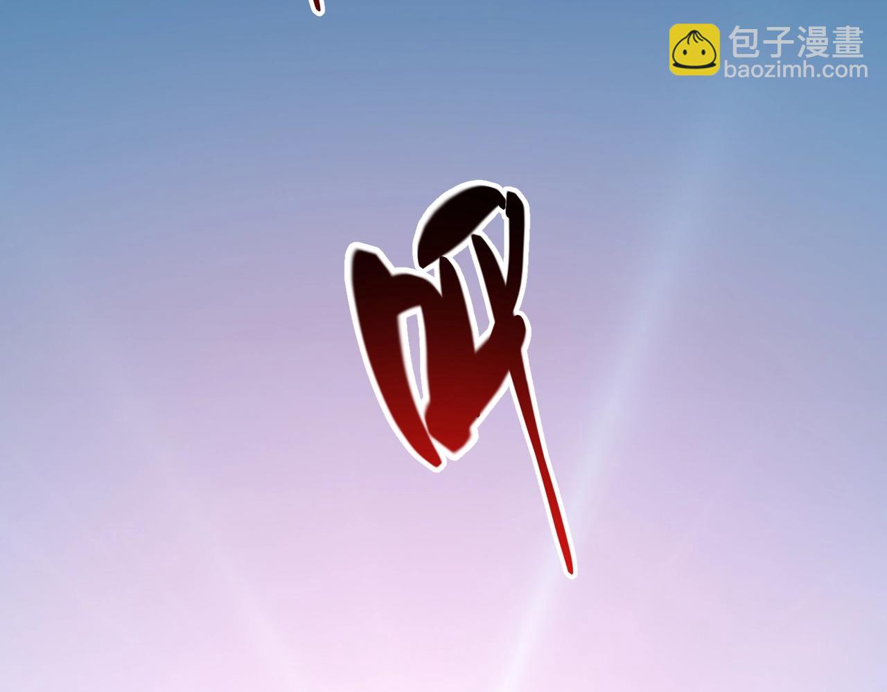 第2话 华夏天骄(1/4)-第2话