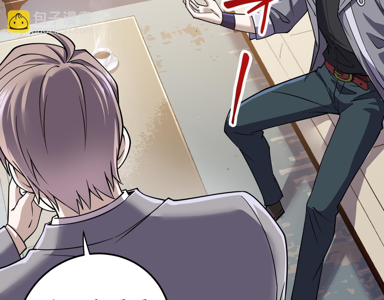 第12话 折辱(1/3)-第12话