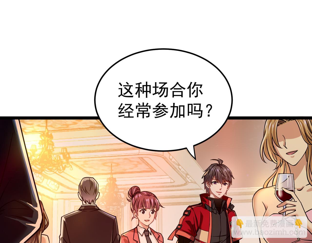 第12话 折辱(1/3)-第12话