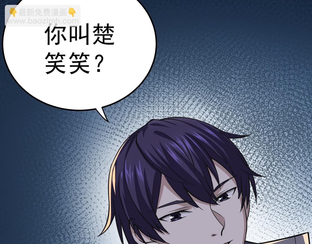 第12话 折辱(1/3)-第12话