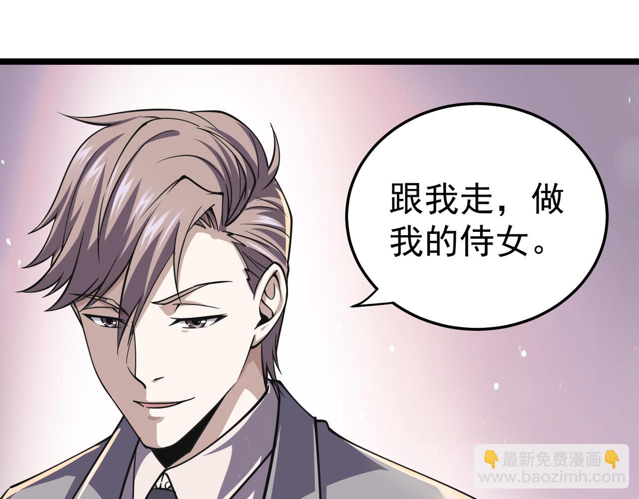 第12话 折辱(1/3)-第12话