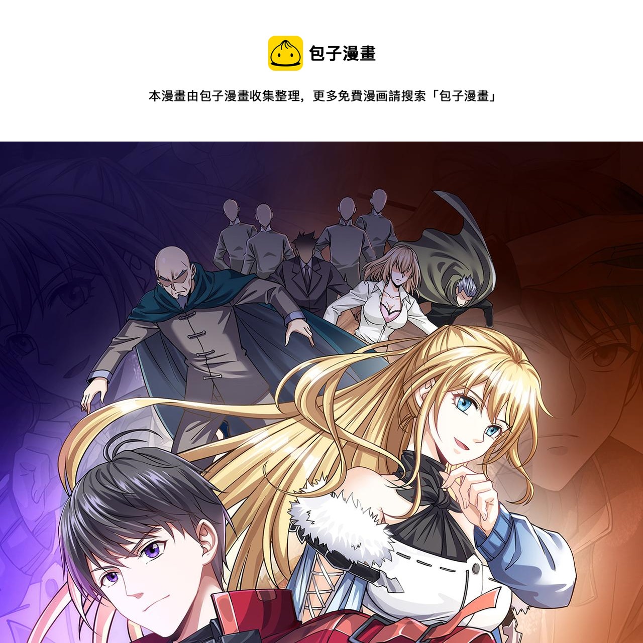 第14话 做个了结(1/4)-第14话