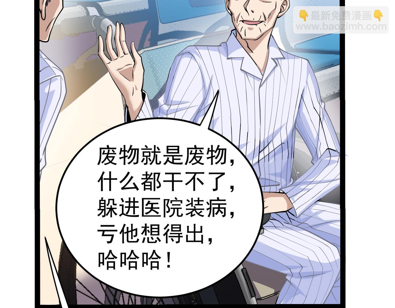 第14话 做个了结(1/4)-第14话