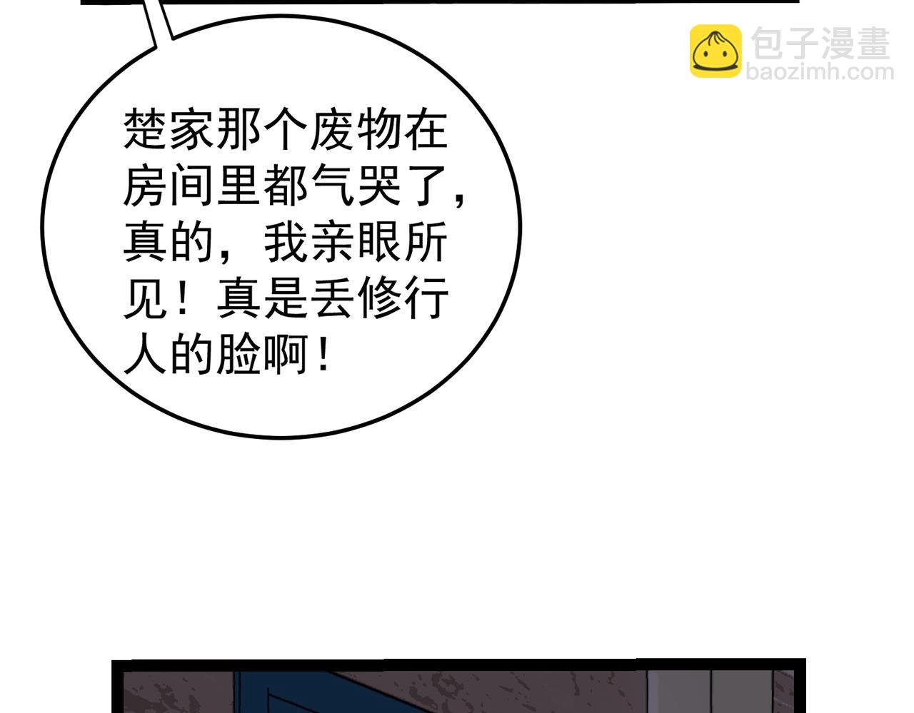 第14话 做个了结(1/4)-第14话