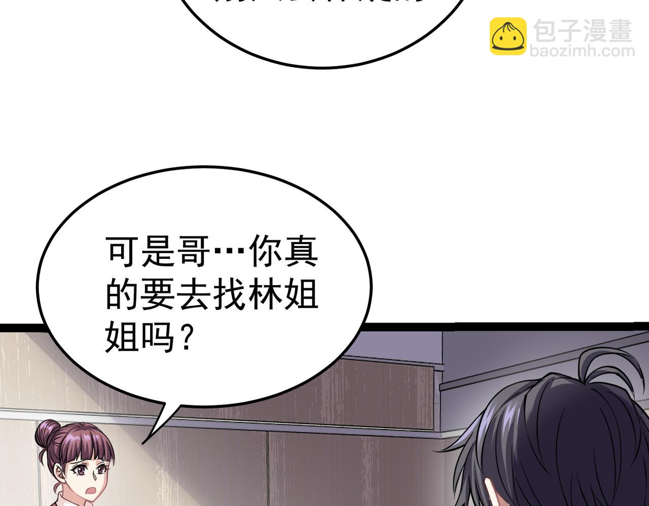 第14话 做个了结(1/4)-第14话