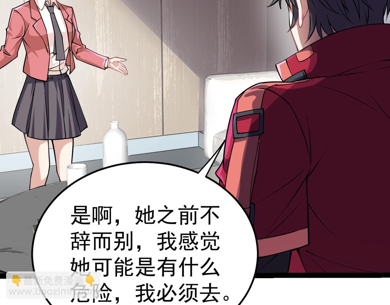 第14话 做个了结(1/4)-第14话