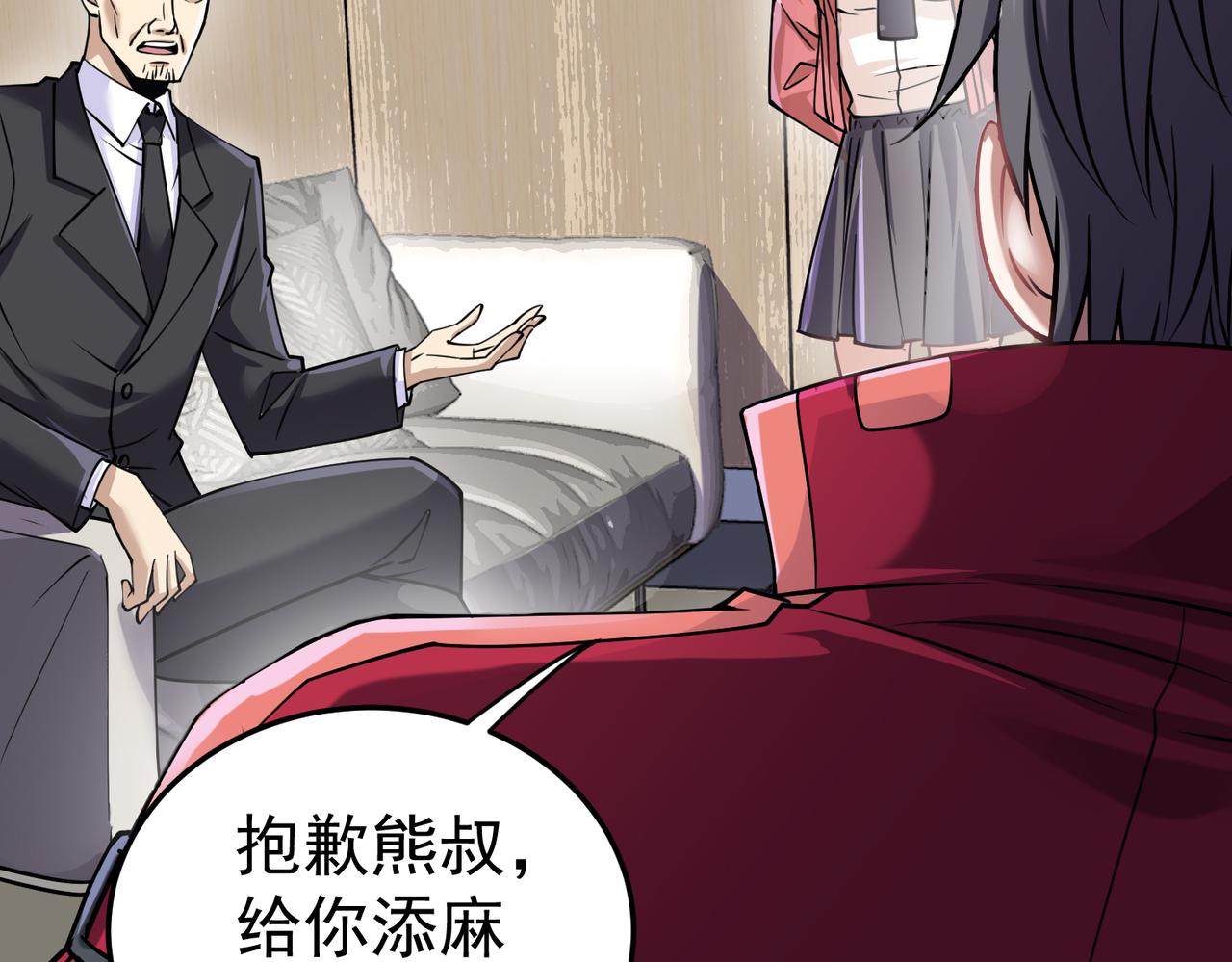 第14话 做个了结(1/4)-第14话