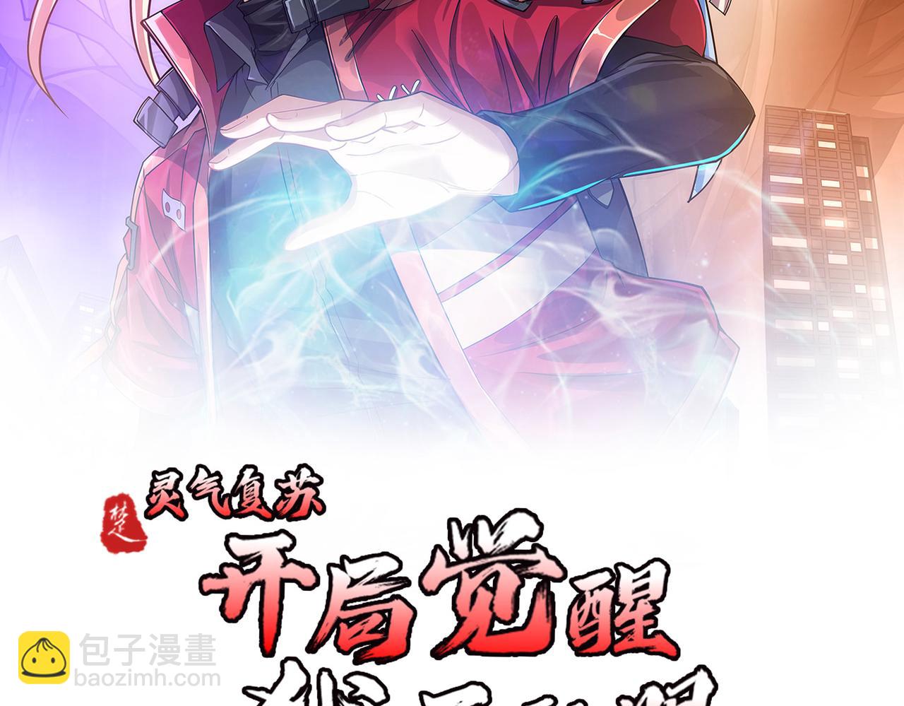 第14话 做个了结(1/4)-第14话