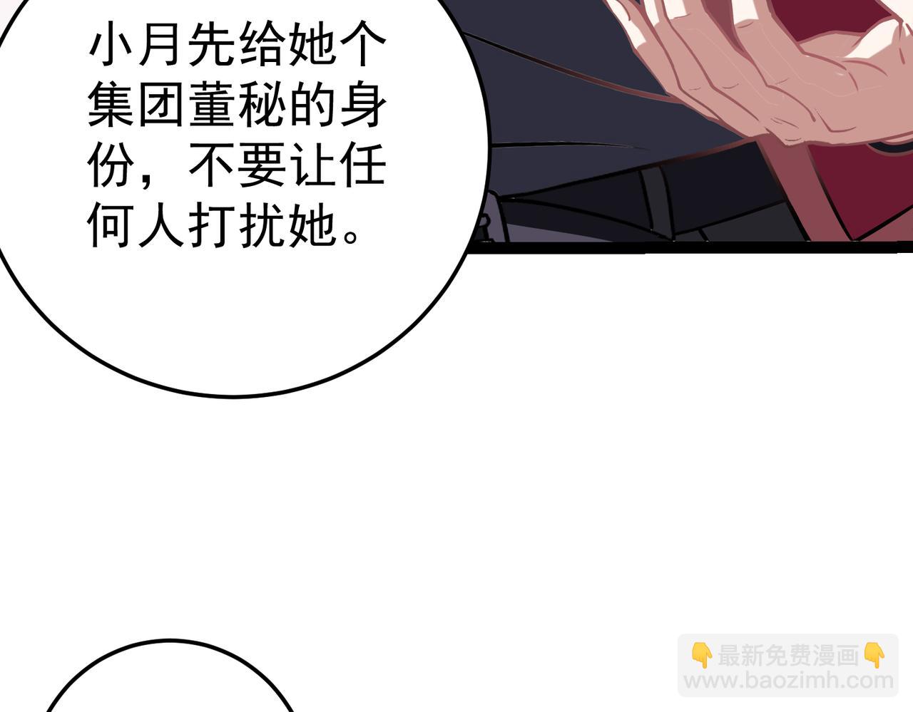 第14话 做个了结(1/4)-第14话