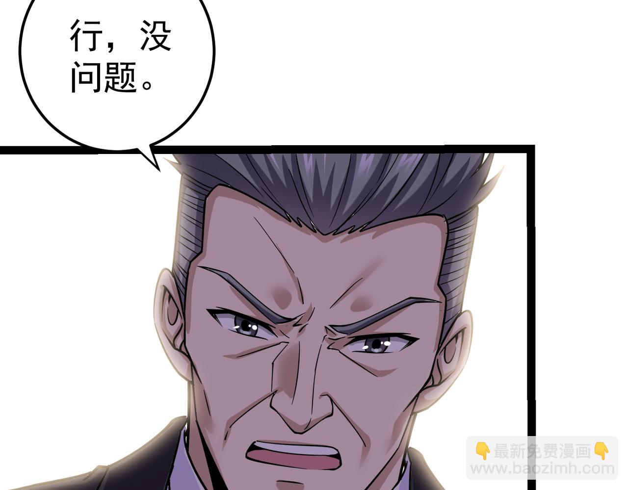 第14话 做个了结(1/4)-第14话