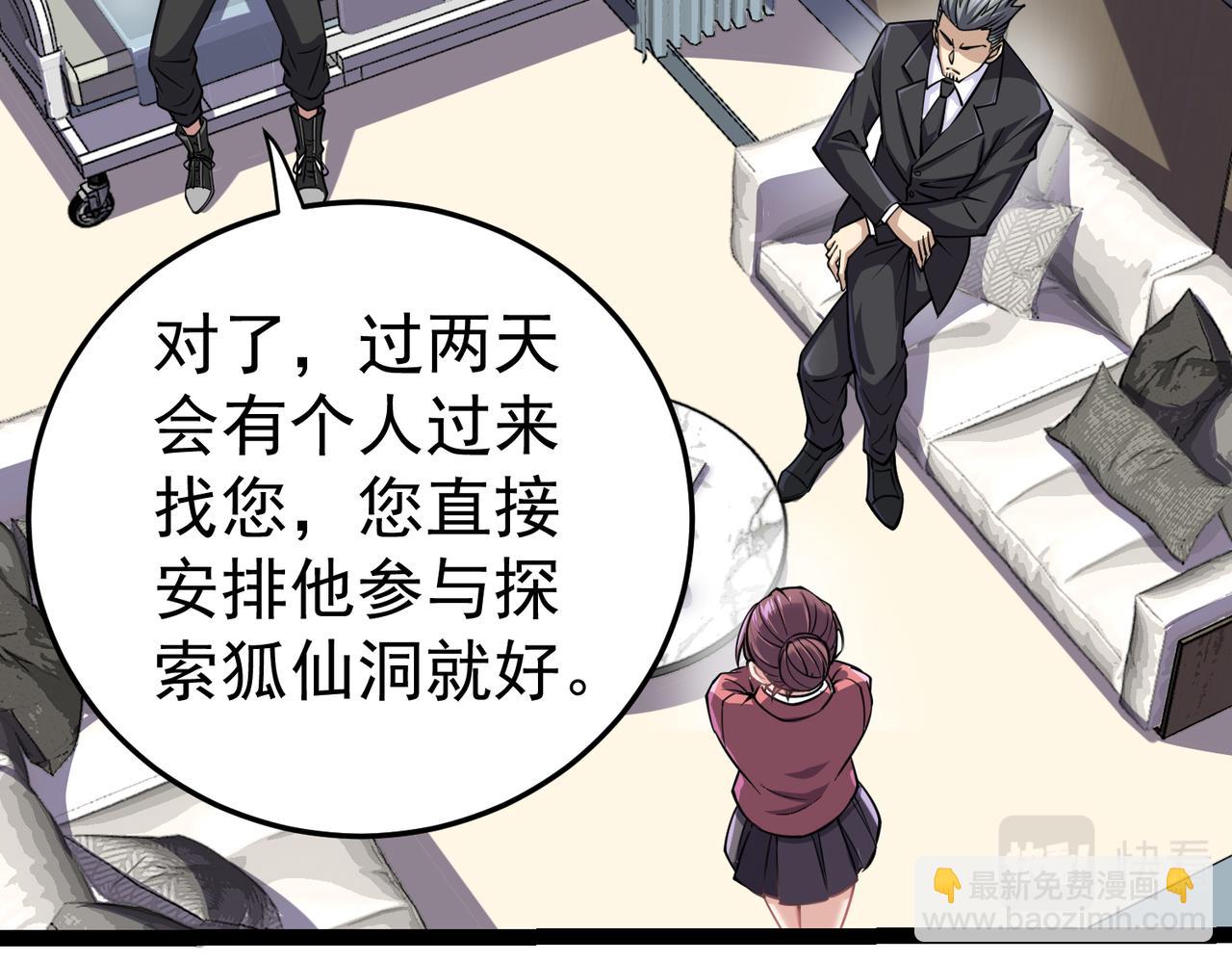 第14话 做个了结(1/4)-第14话