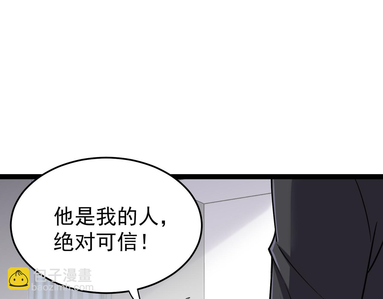 第14话 做个了结(1/4)-第14话