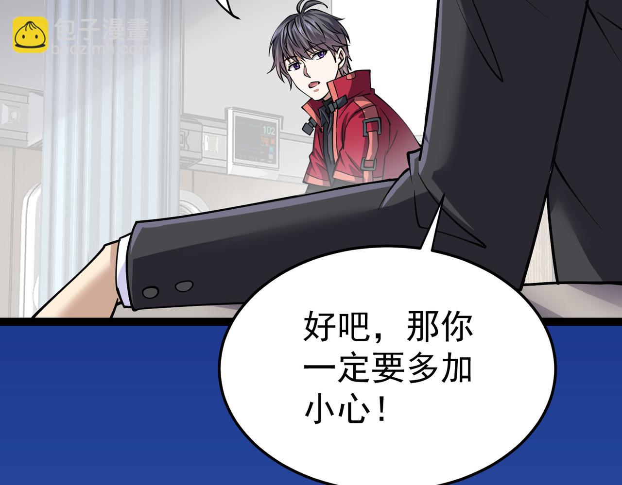 第14话 做个了结(1/4)-第14话