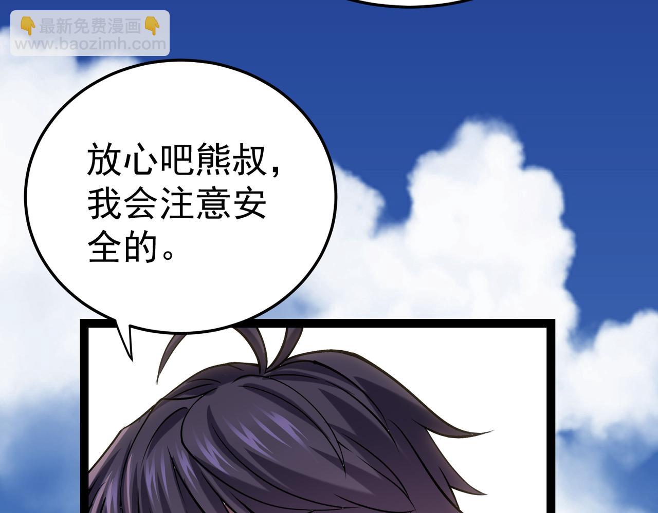 第14话 做个了结(1/4)-第14话