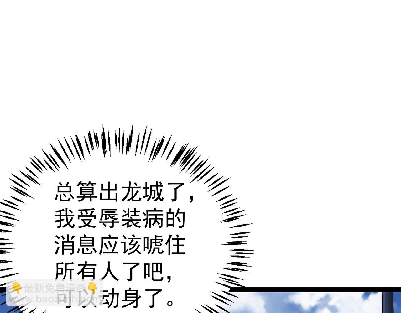 第14话 做个了结(1/4)-第14话