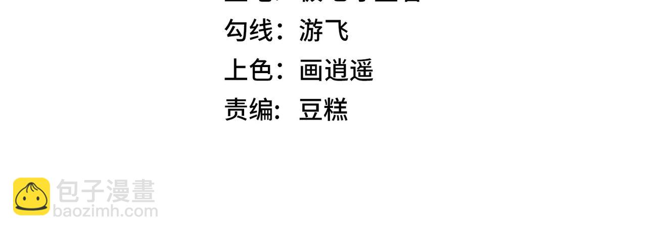 第14话 做个了结(1/4)-第14话