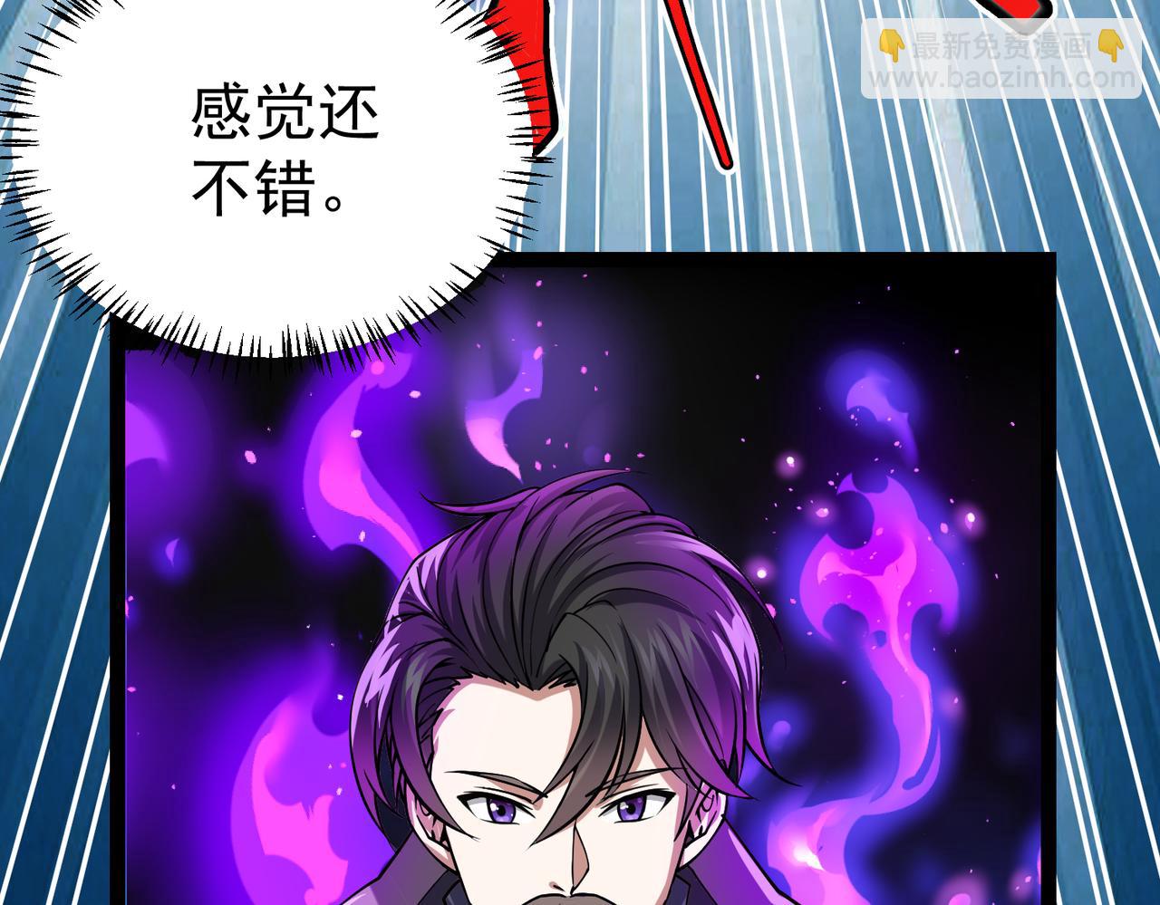 第14话 做个了结(1/4)-第14话