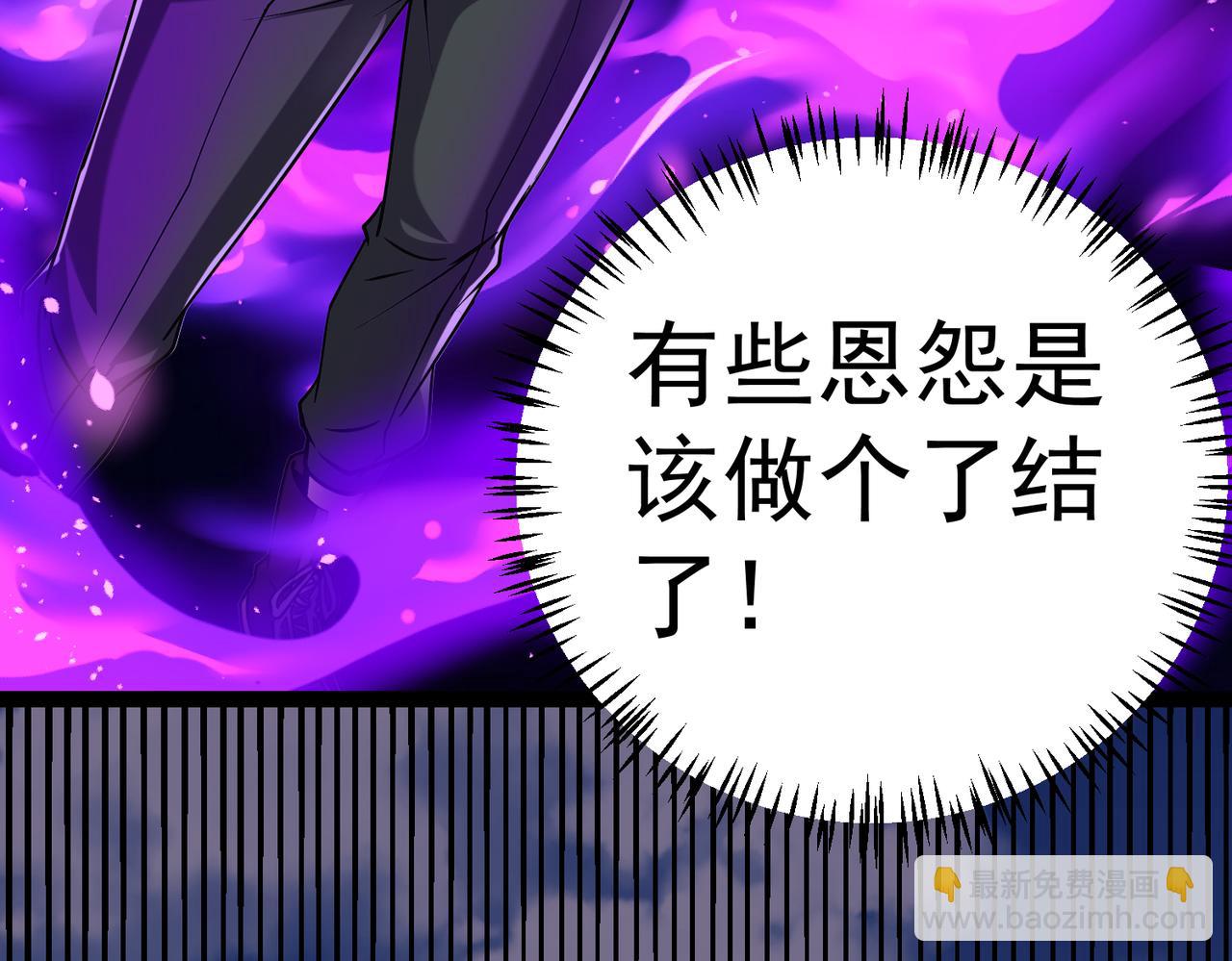 第14话 做个了结(1/4)-第14话