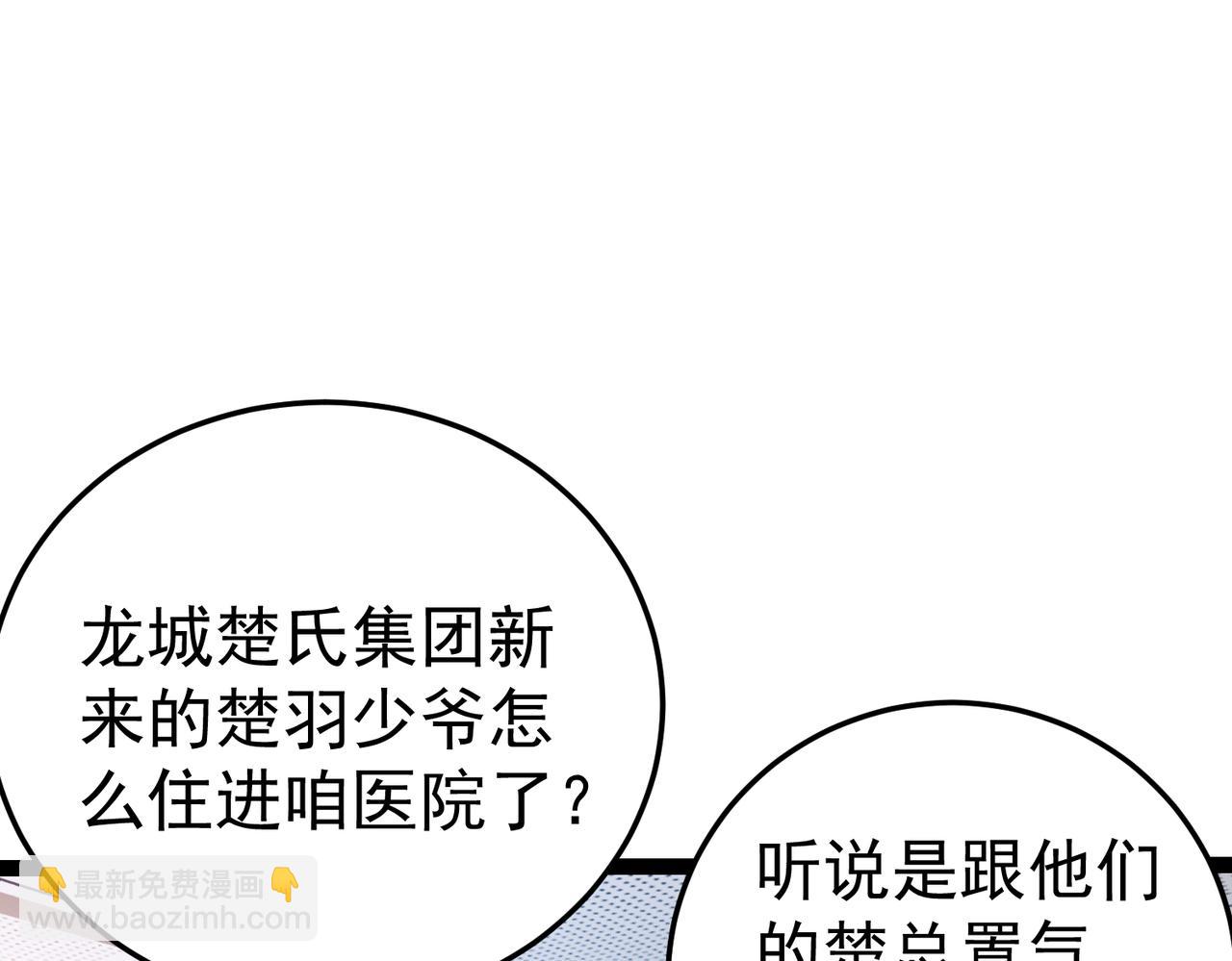 第14话 做个了结(1/4)-第14话