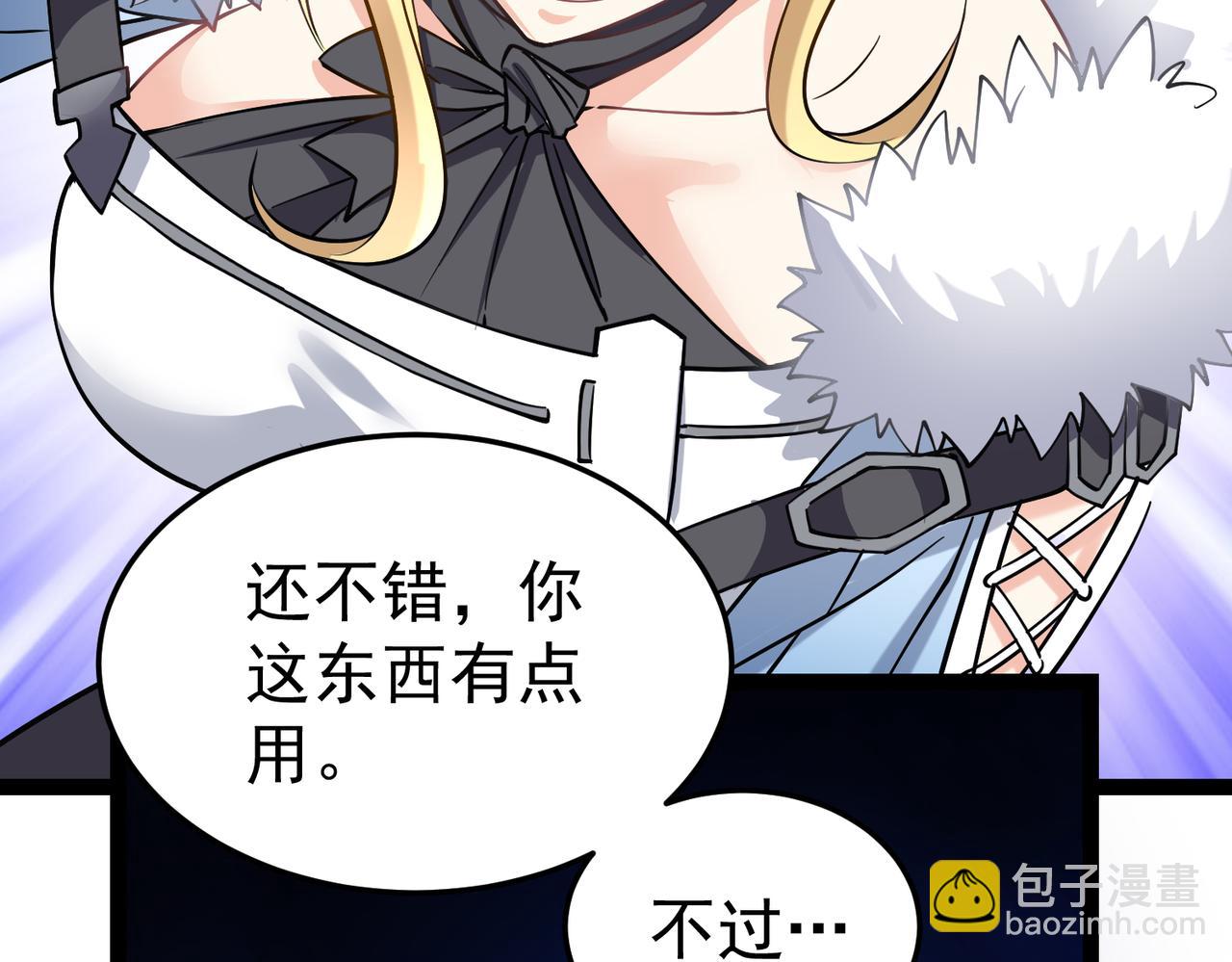 第16话 交易工具(1/3)-第16话