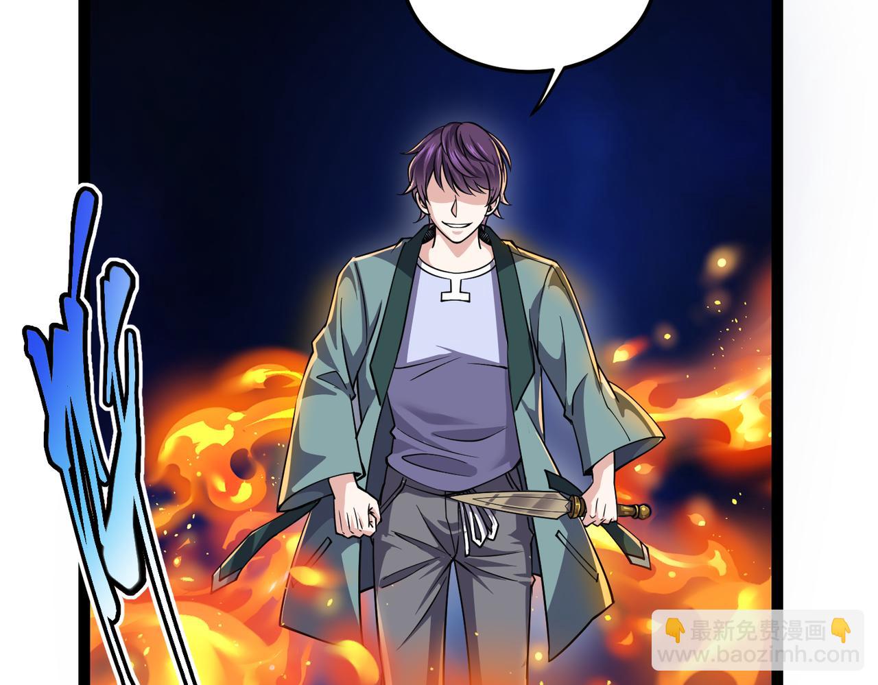 第16话 交易工具(1/3)-第16话