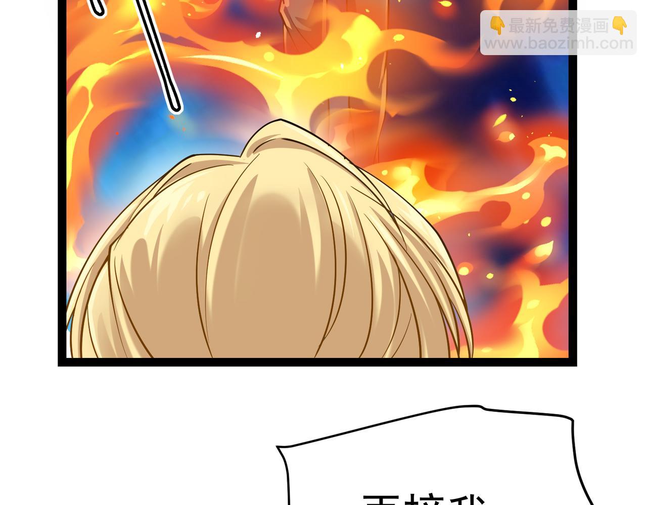 第16话 交易工具(1/3)-第16话