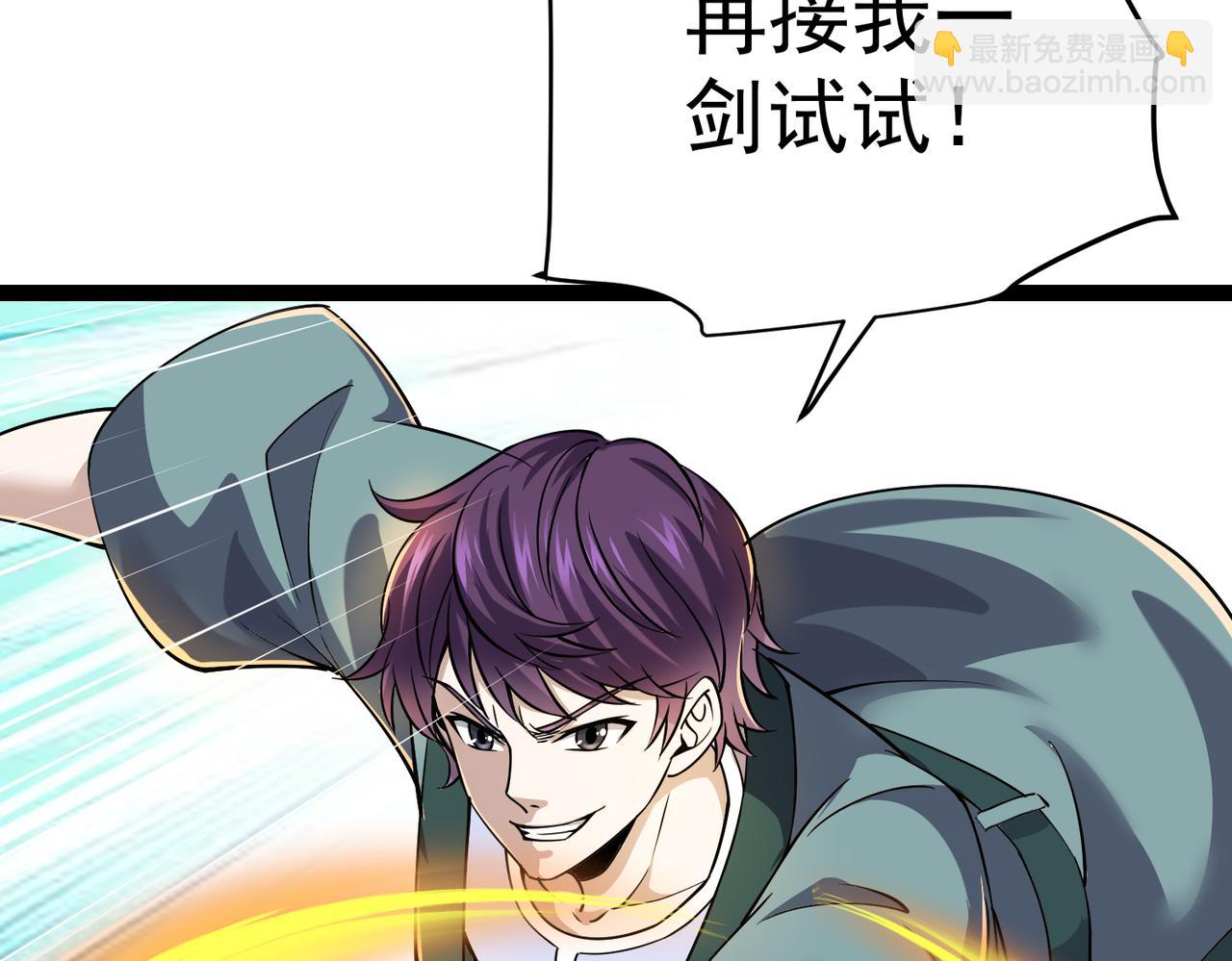 第16话 交易工具(1/3)-第16话